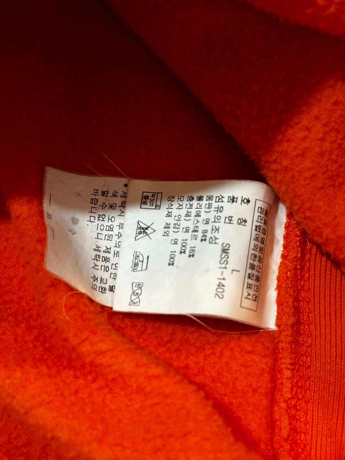 폴로 랄프로렌 후드집업 오렌지  상품이미지3