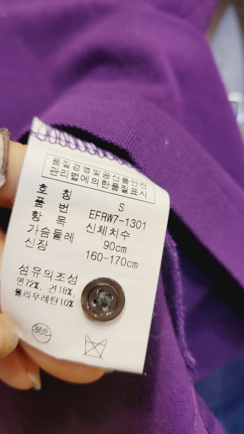 폴로랄프로렌 퍼플카라티. 시슬리 데님 상품이미지5