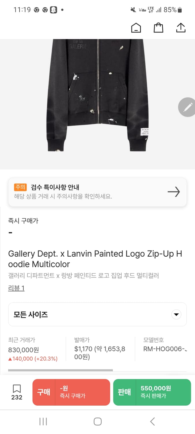 랑방 후드 상품이미지1