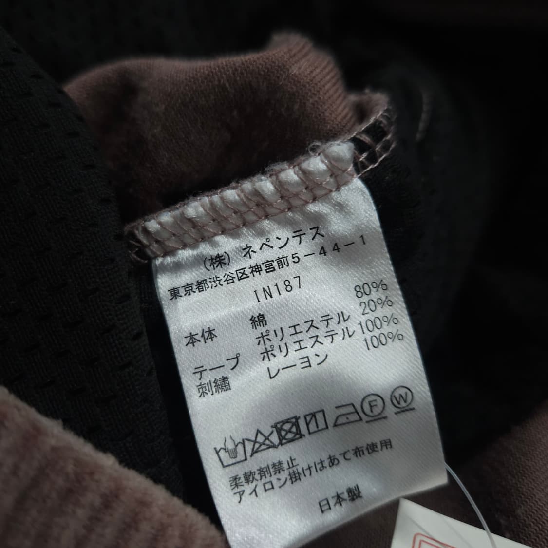 니들스 사이드라인 벨벳 트랙 팬츠 (L) 상품이미지6