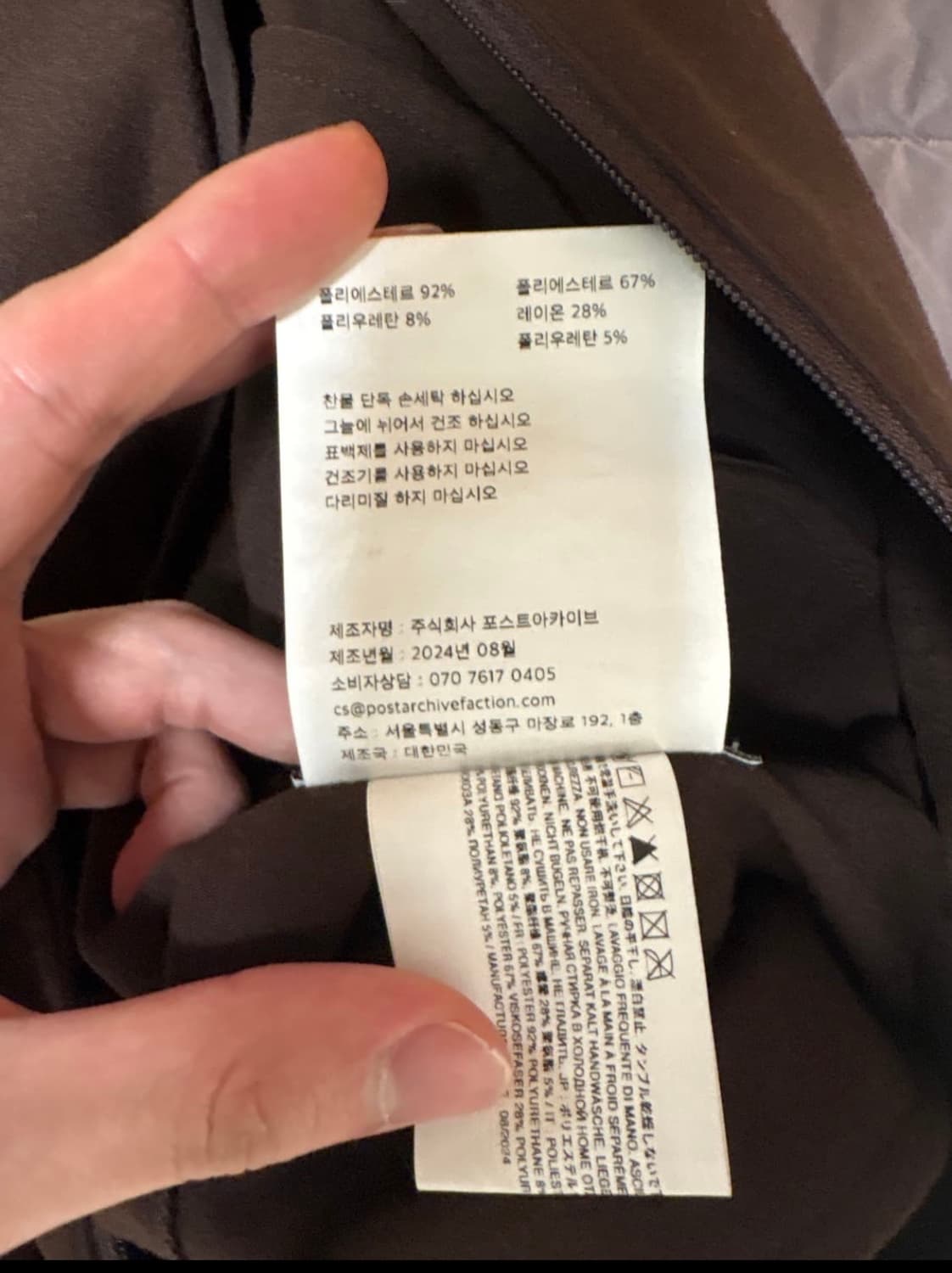 포스트 아카이브 팩션 7.0 플리스 자켓 브라운 M사이즈 상품이미지5