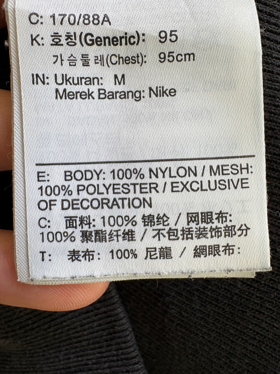 NIKE 바람막이 상품이미지7