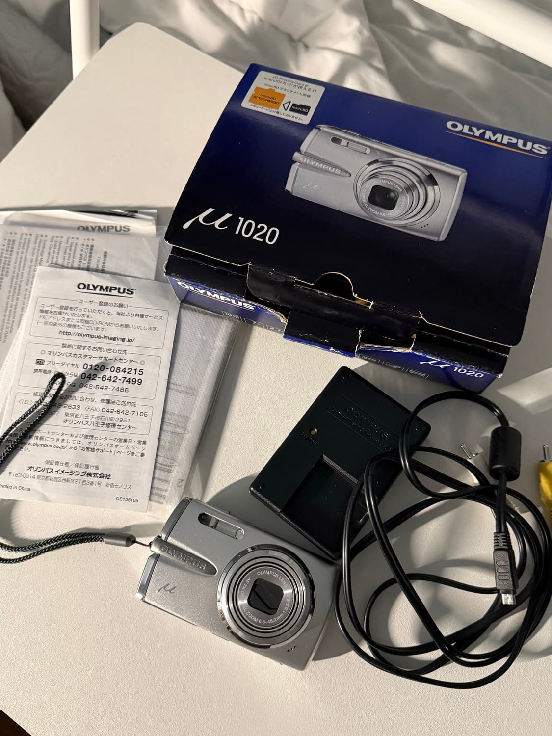 올림푸스 뮤 1020 박스셋 상품이미지1