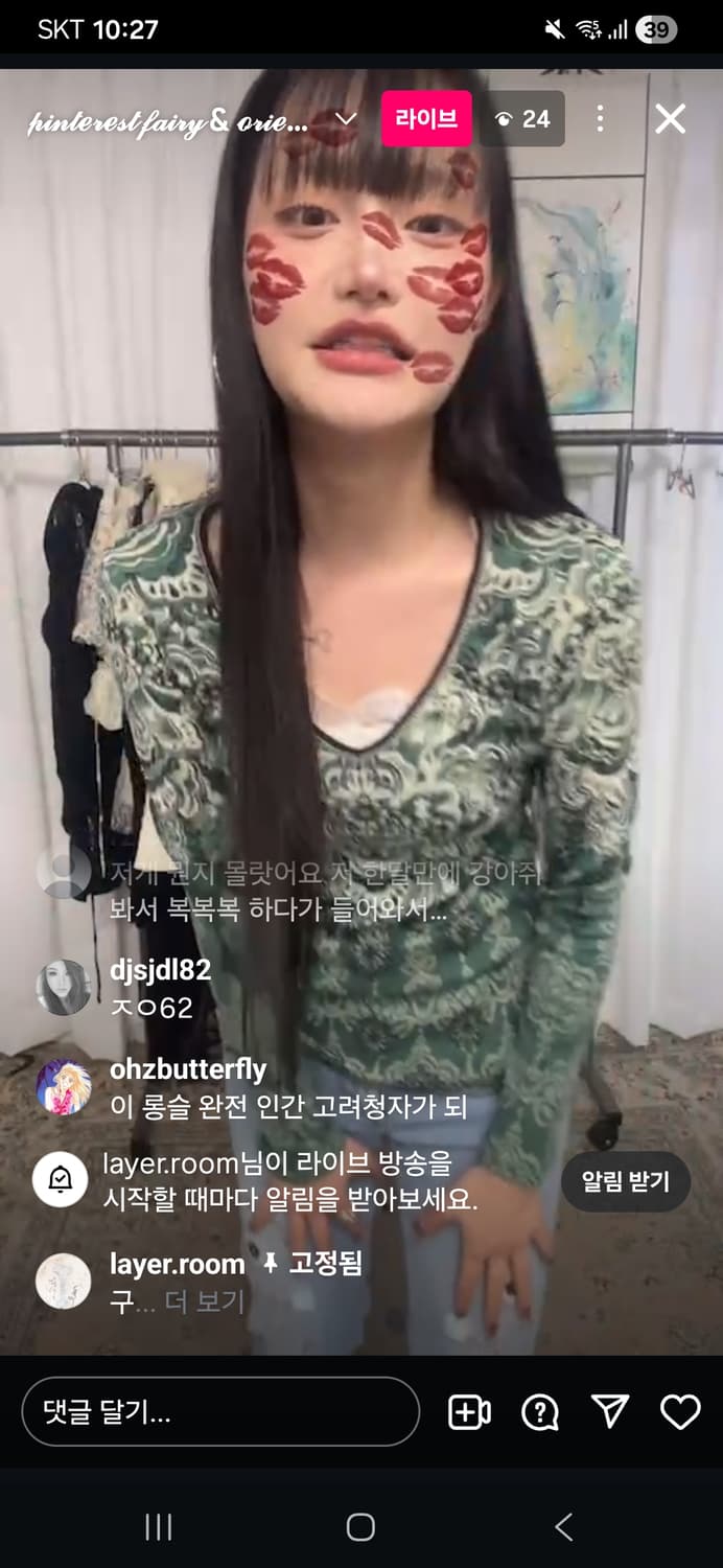 바닐라슈가 오리엔탈티 상품이미지6