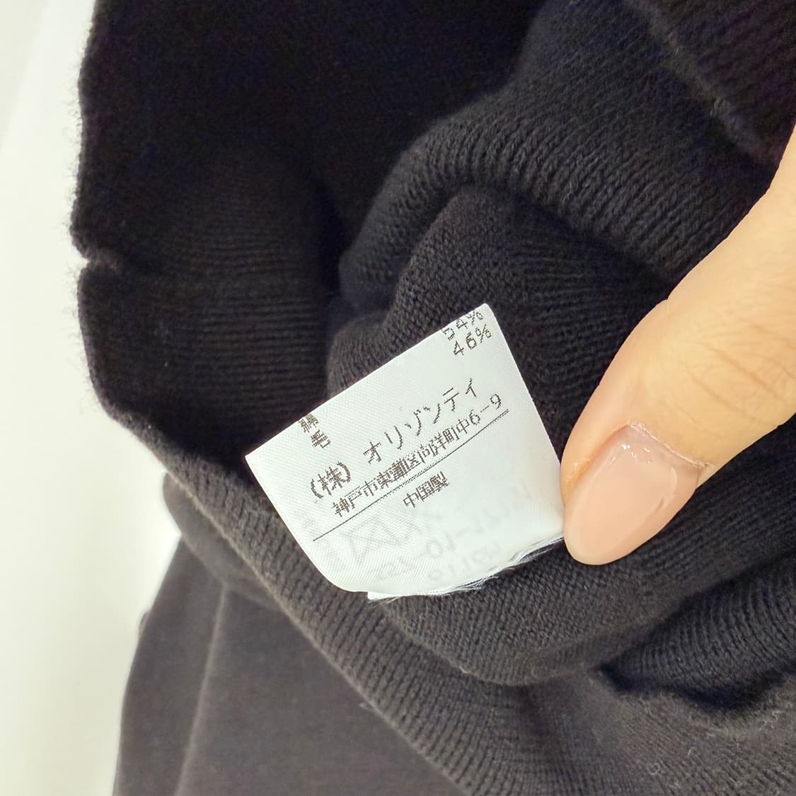 비비안웨스트우드 레드라벨 유넥 반팔 니트 상품이미지7