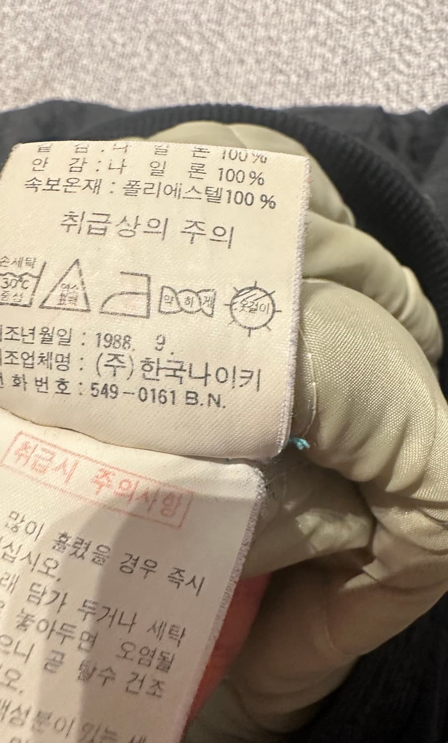 (희귀 매물) 나이키 80s 올드스쿨 봄버 자켓 L 상품이미지4