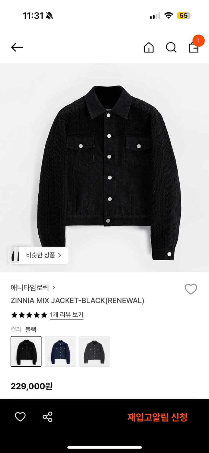 애니타임로릭 ZINNIA MIX 자켓 블랙 상품이미지1