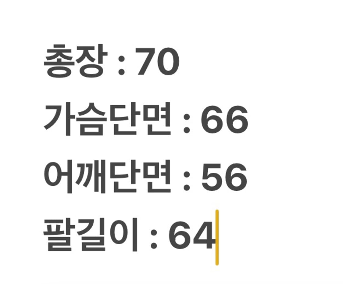 [ 정품/L ] 리바이스 코듀로이 쉐르파 트러커 자켓 상품이미지6