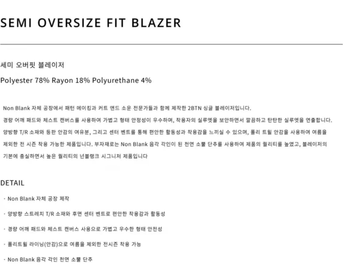 넌블랭크 블레이저 - 카멜M 상품이미지8
