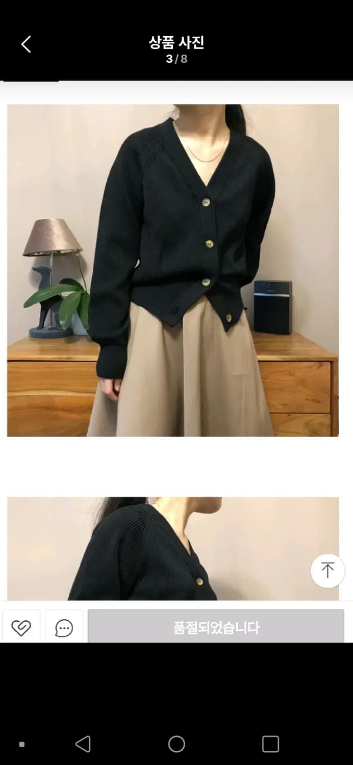 새상품 Cos 코스 오가닉 코튼 리브드 가디건 상품이미지4