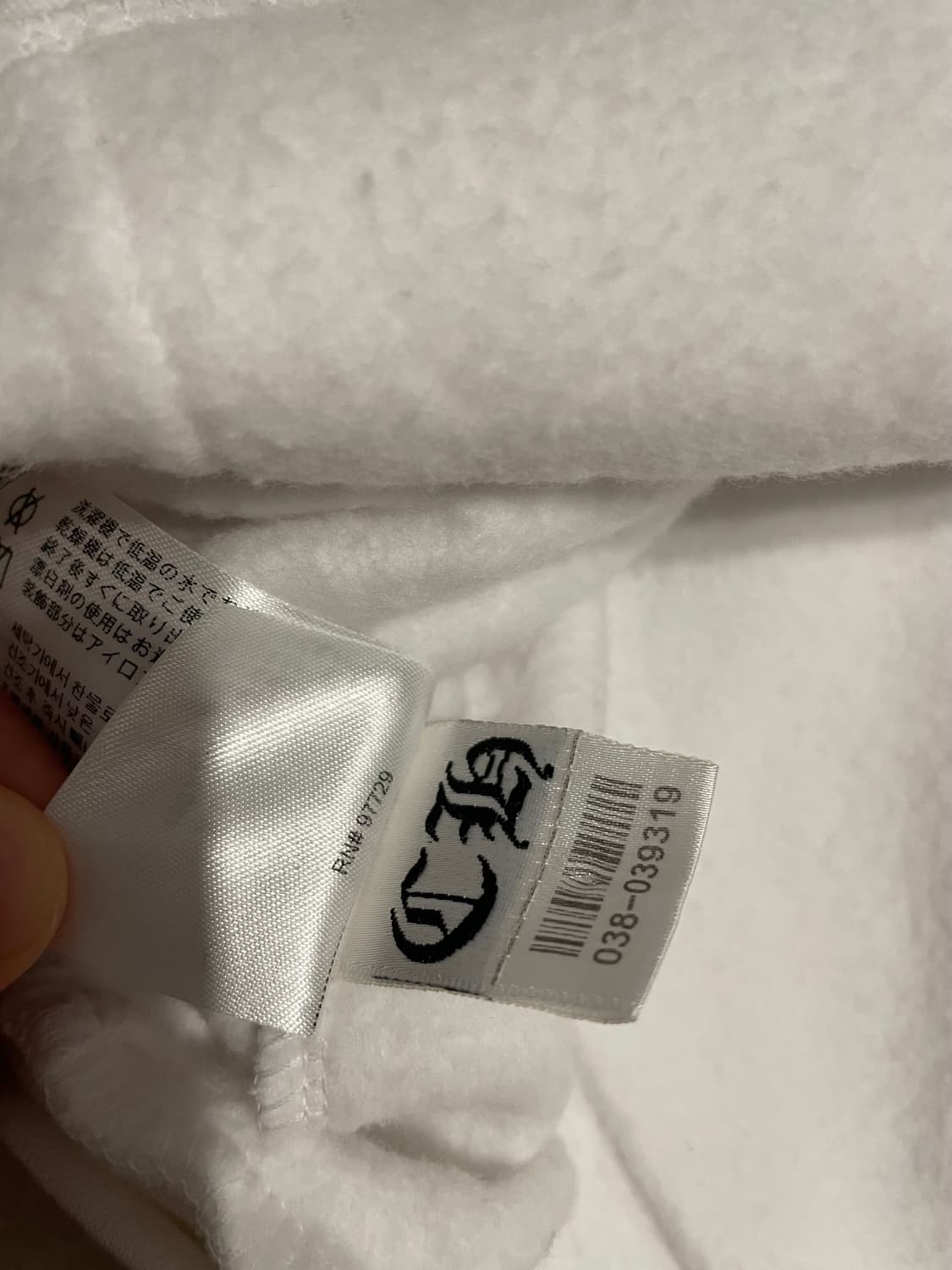 크롬하츠 스크롤라벨 후드집업 화이트 XL 상품이미지9