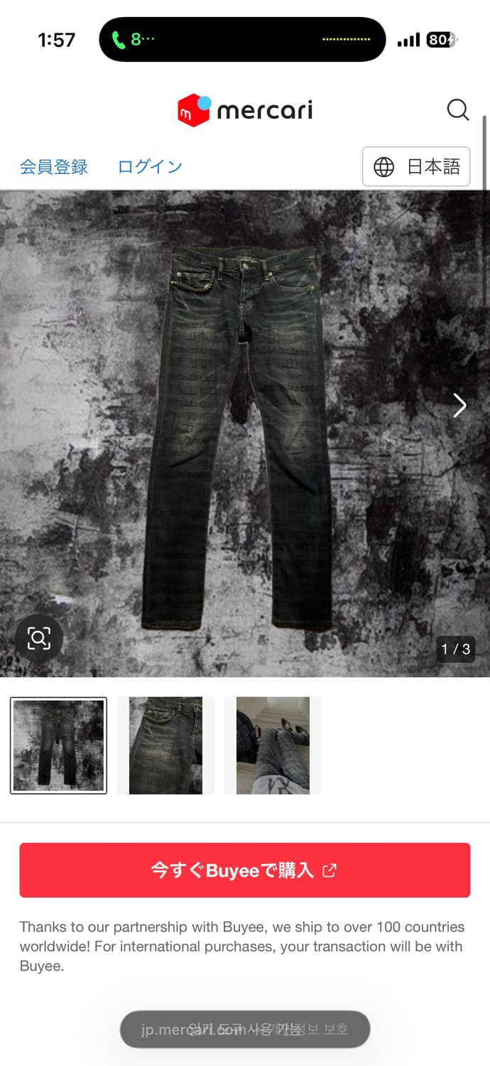 Hysteric Glamour Music note jeans  상품이미지1