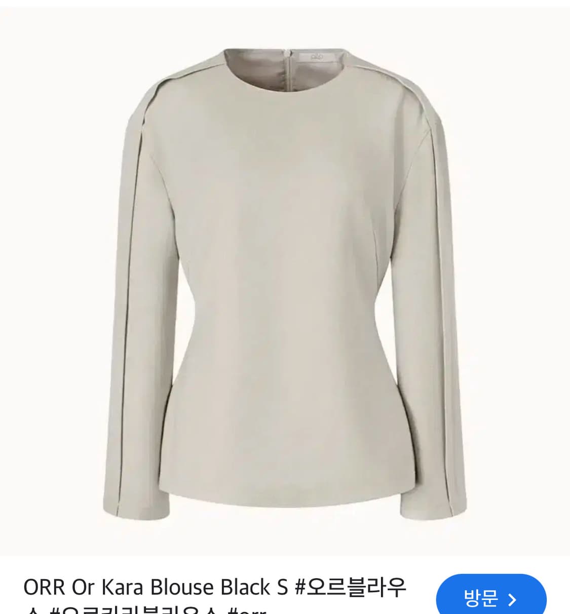 ORR 오르 폴드 블라우스 XS 상품이미지1