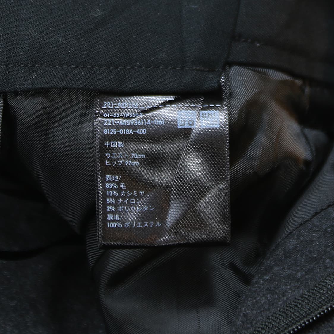 유니클로 +J 모직 와이드 팬츠 (여성용 30) 상품이미지5