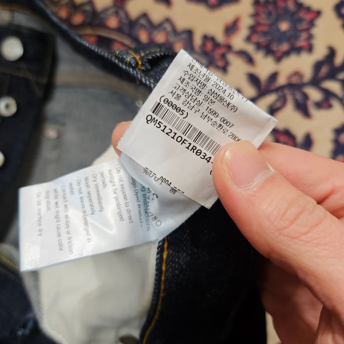 오디너리핏츠 in Japan 24ss No.117 Loose 데님팬츠  상품이미지8