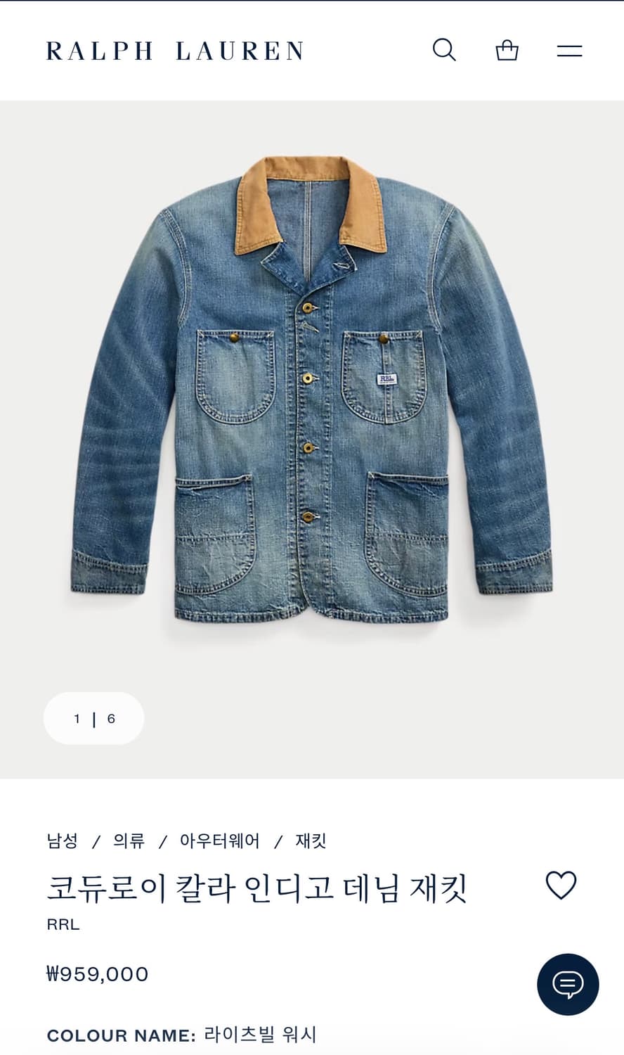 RRL 코듀로이 칼라 인디고 데님 재킷 상품이미지1