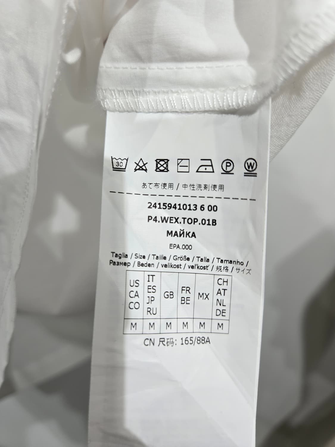 막스마라 화이트 롱 나시 슬리브리스 탑 상품이미지6