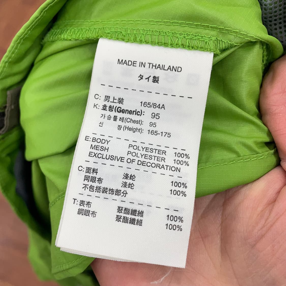 나이키 ACG 바람막이 상품이미지4