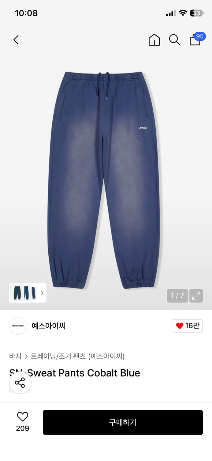 예스아이씨 스웻 조거 팬츠 M사이즈 상품이미지1