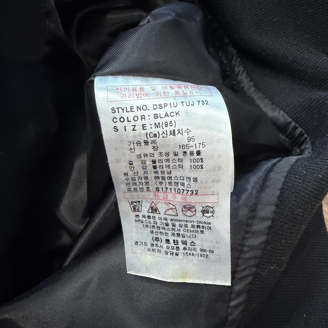 디키즈 후드 바시티 자켓 상품이미지3