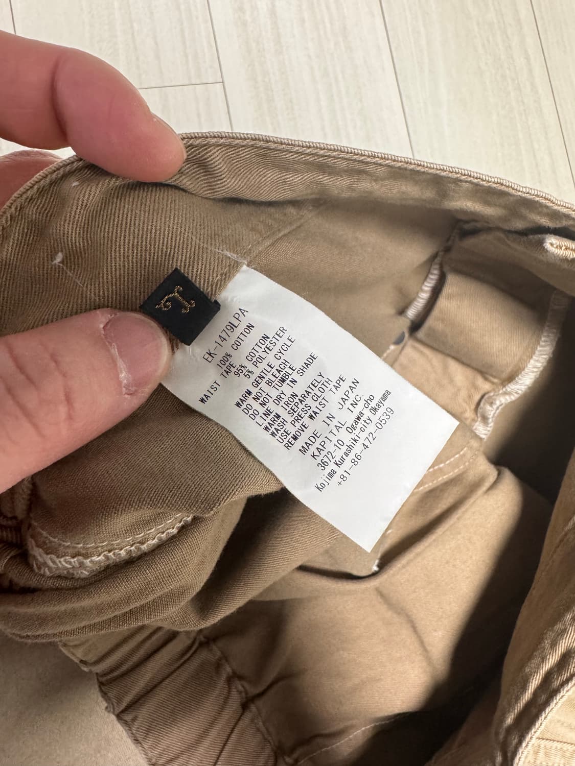 캐피탈 카츠라기 더블니 팬츠 3사이즈 판매합니다. 상품이미지8