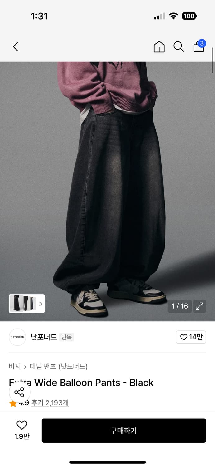 낫포너드 데님팬츠 M 상품이미지1