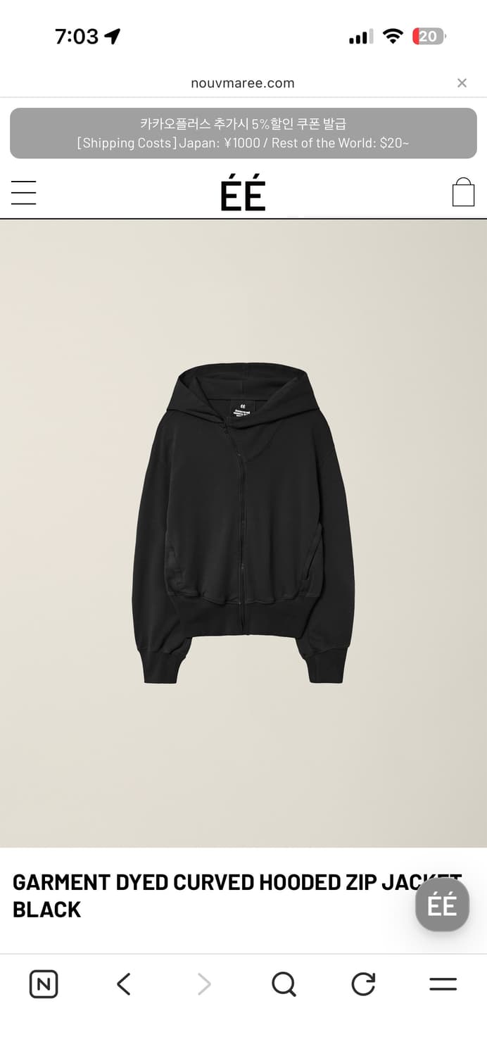 실착x) ee누마레 후드집업 s 상품이미지1