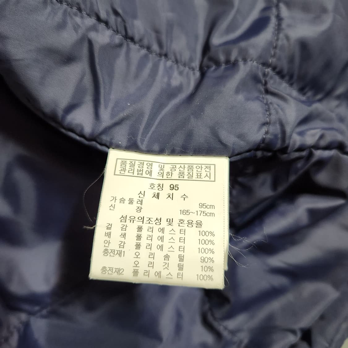 H850 [95] ELPAPA 일본원단 오리털 패딩 조끼 상품이미지6