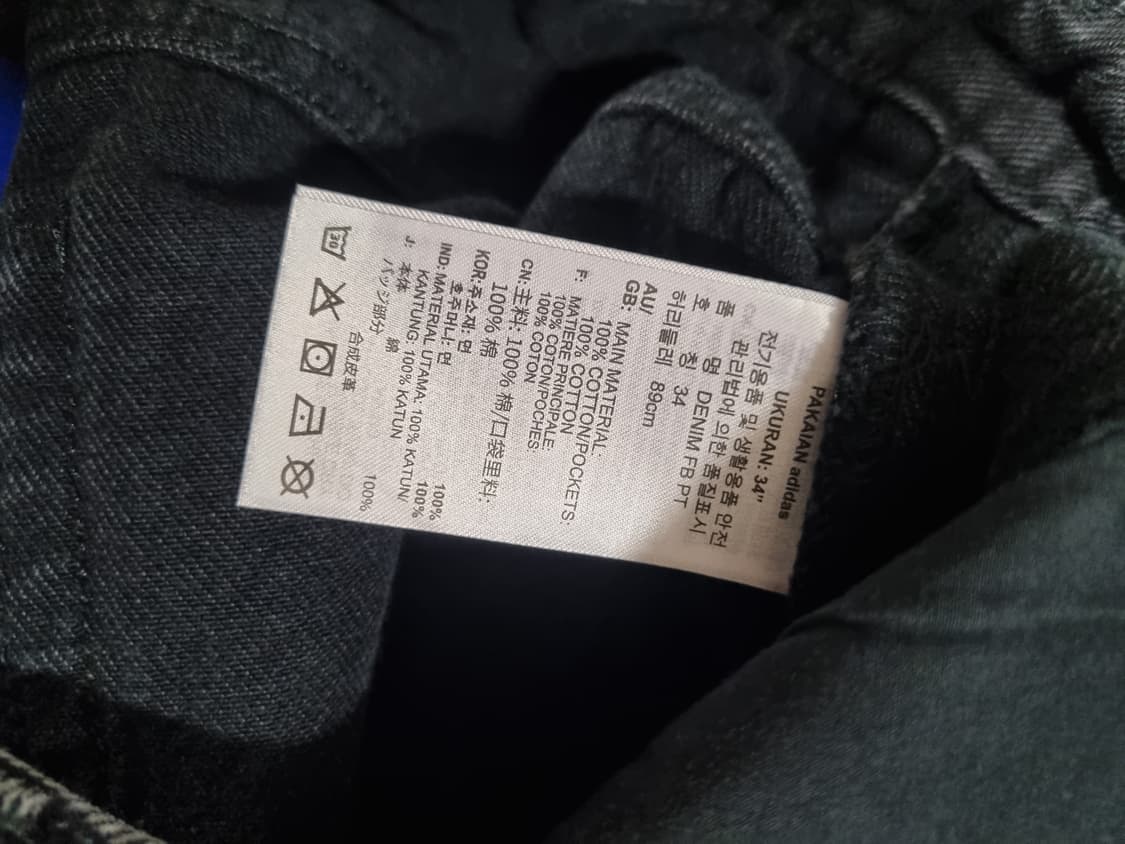 아디다스 파이어버드 와이드 데님 흑청 청바지  상품이미지4