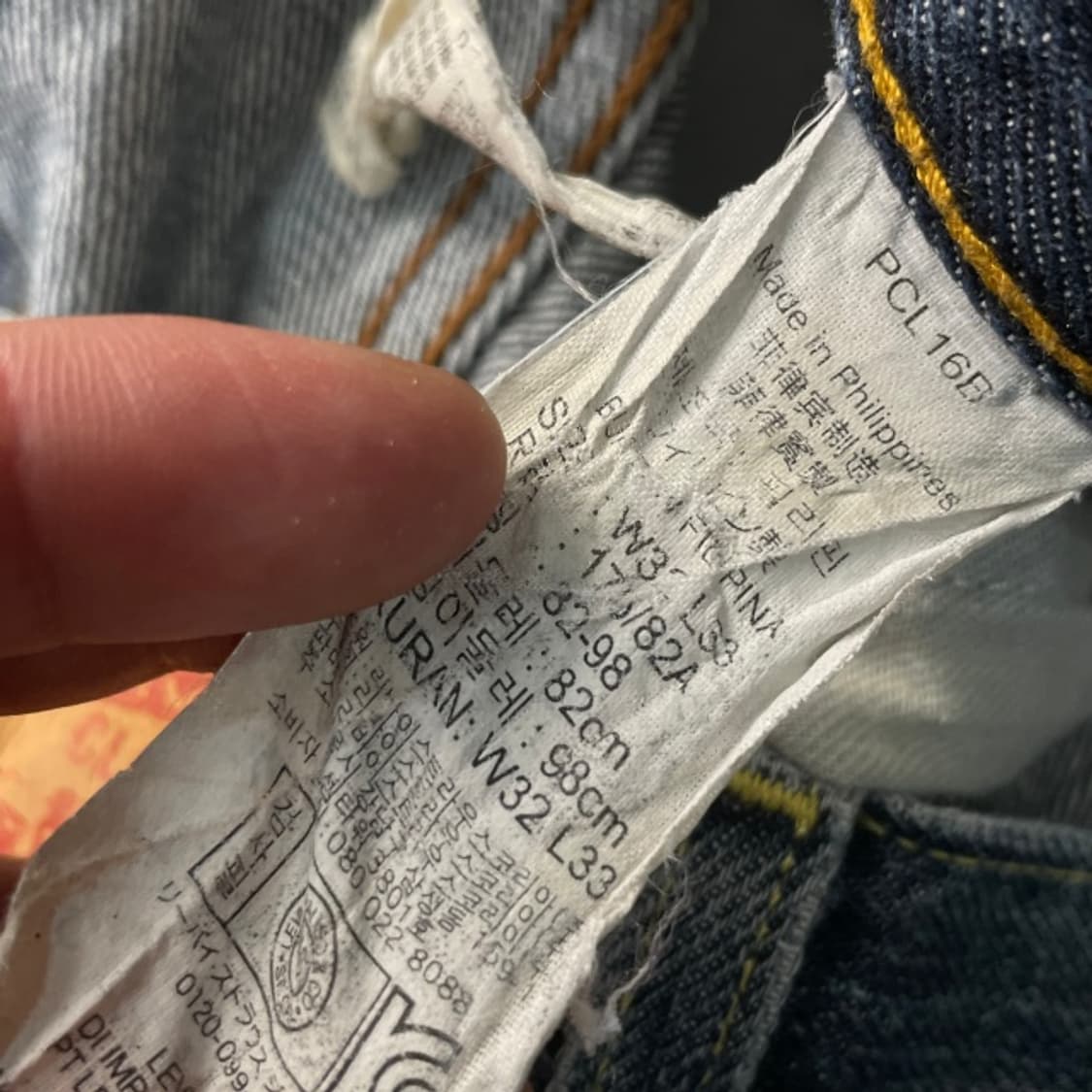 32 리바이스 551 청바지  상품이미지3