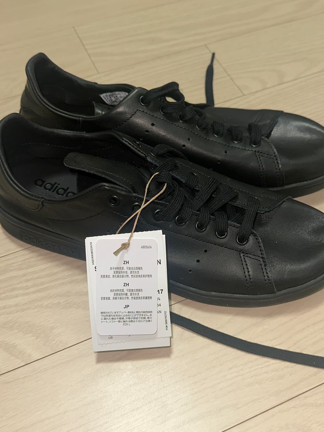 스텐스미스 데콘 270 상품이미지1