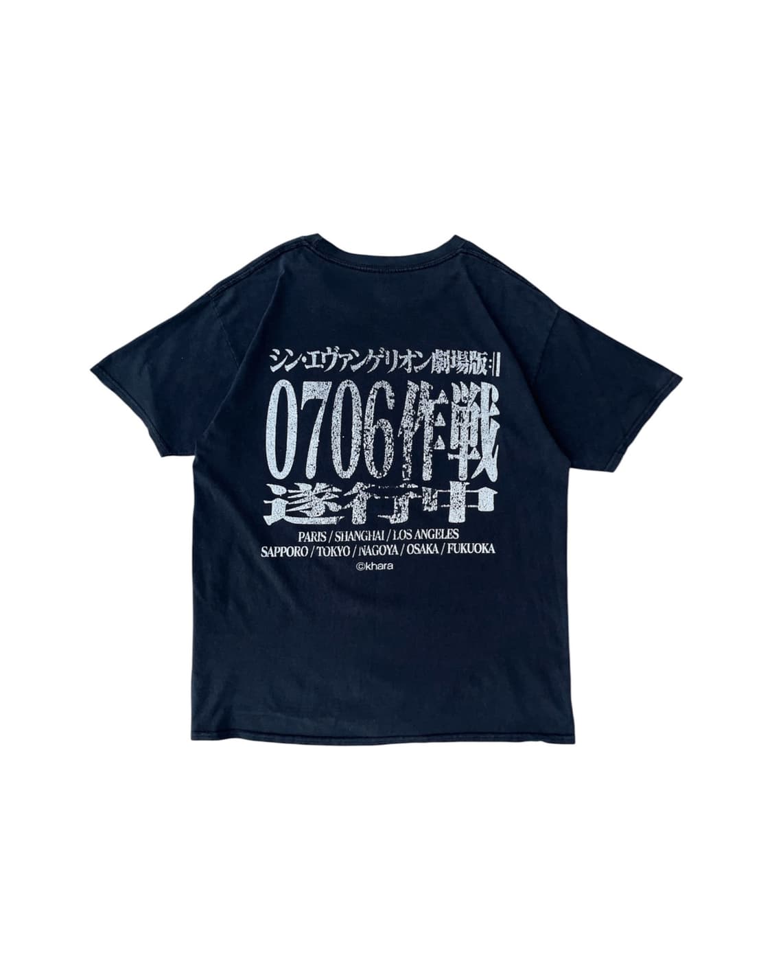 Evangelion 상품이미지2