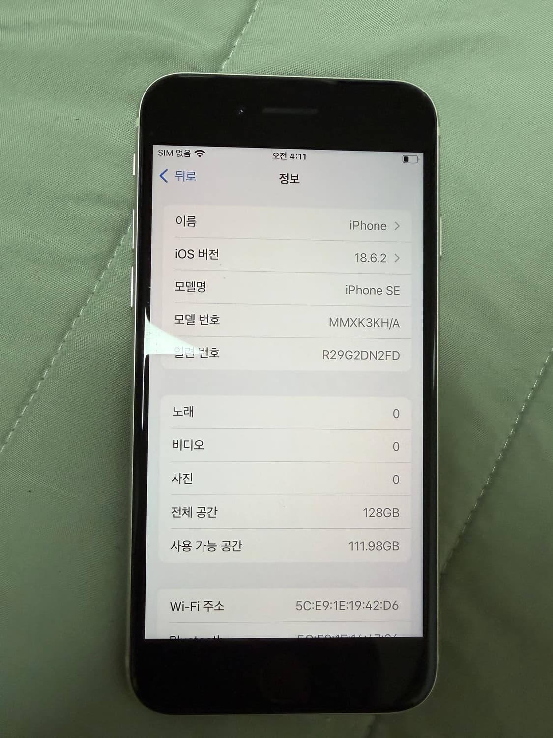 아이폰se3 화이트 128GB 상품이미지5