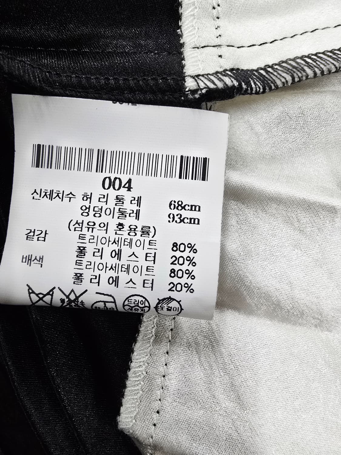 띠어리 블랙 플리츠 스커트 배색 포인트 상품이미지8