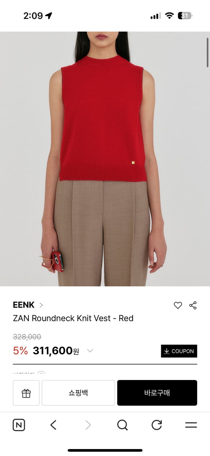 EENK 잉크 잔 라운드넥 니트 베스트 상품이미지2