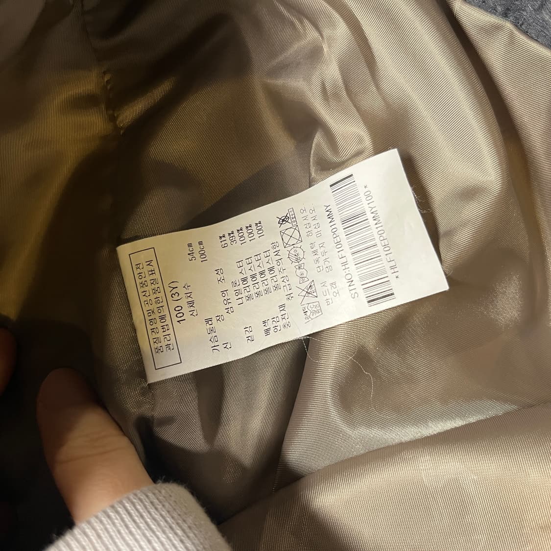 헤지스 키즈 퀼팅 조끼 상품이미지6