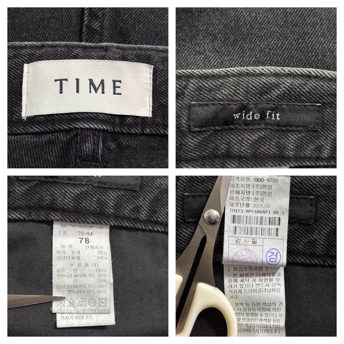 25SS)타임옴므 워시드 와이드 데님팬츠30"/블랙 상품이미지8