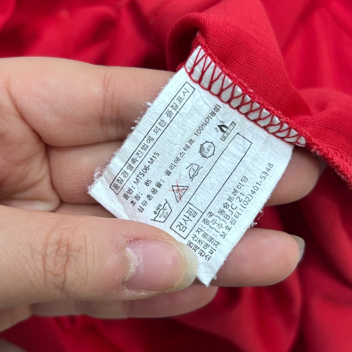 85 맨체스터 유나이티드 반팔 유니폼 0403E 상품이미지4