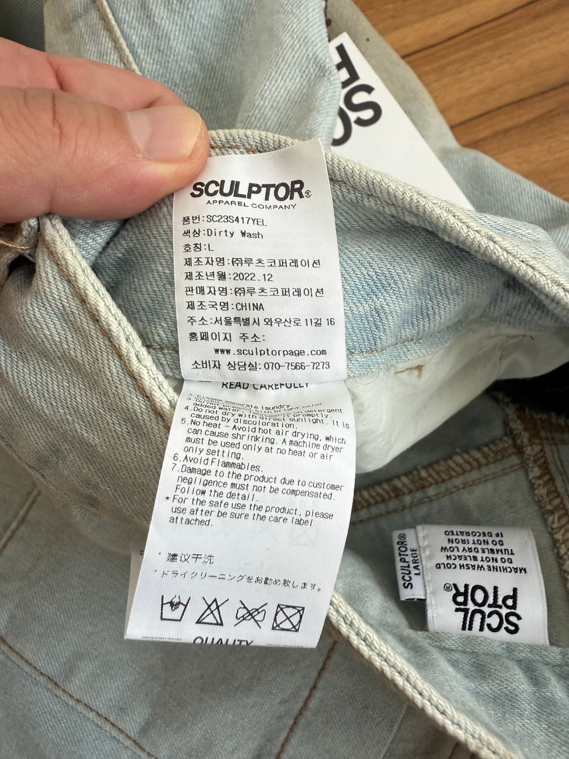 스컬프터 애시드카고 조거팬츠 더티워시 새상품 L 상품이미지9