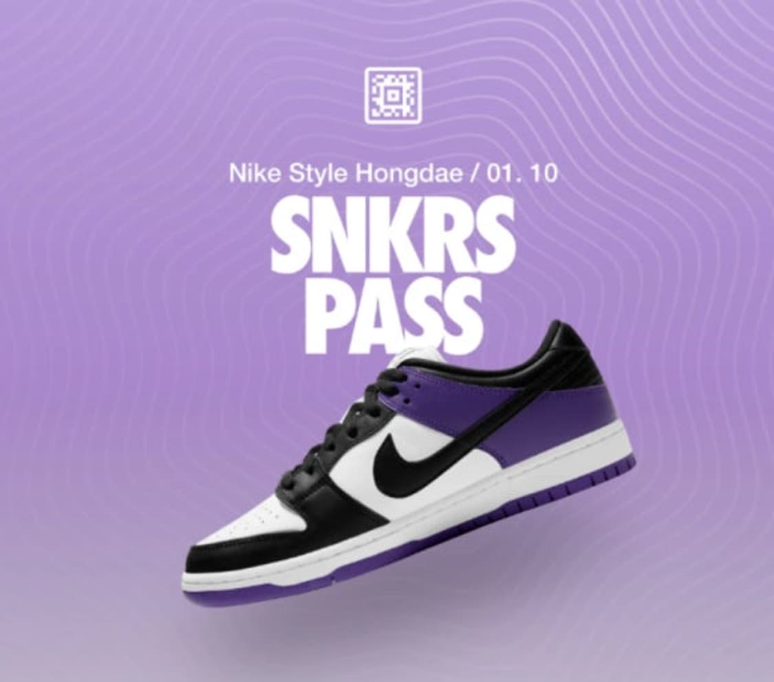 [270] 나이키 SB덩크 로우 퍼플 상품이미지1