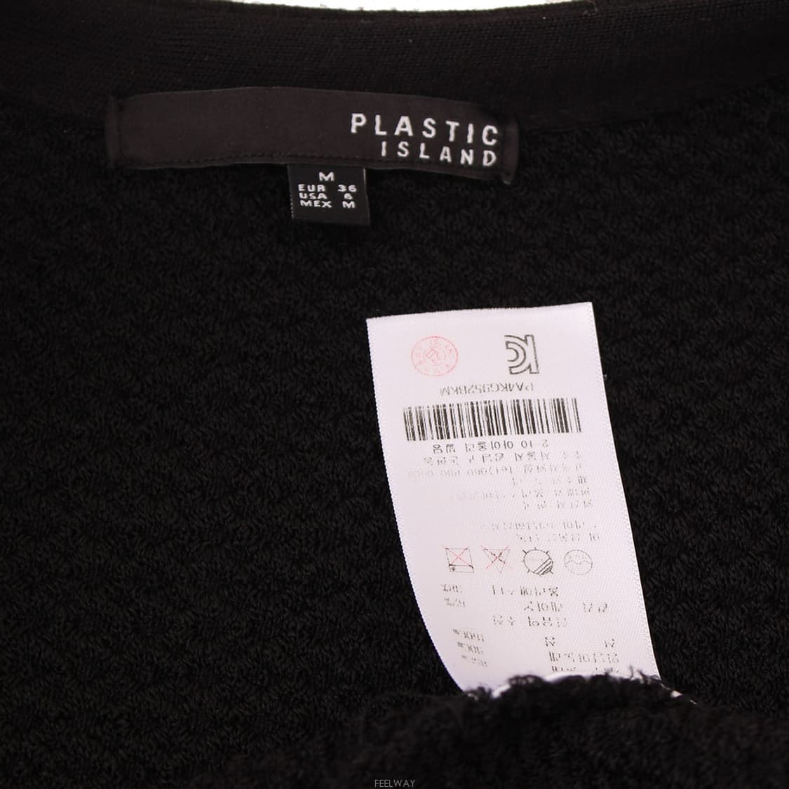 플라스틱아일랜드 블랙 엠보 집업 가디건 M 상품이미지6