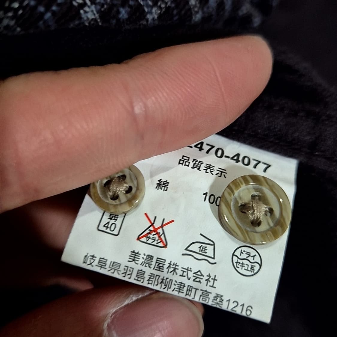 컨버스 90s 체크 셔츠 상품이미지6