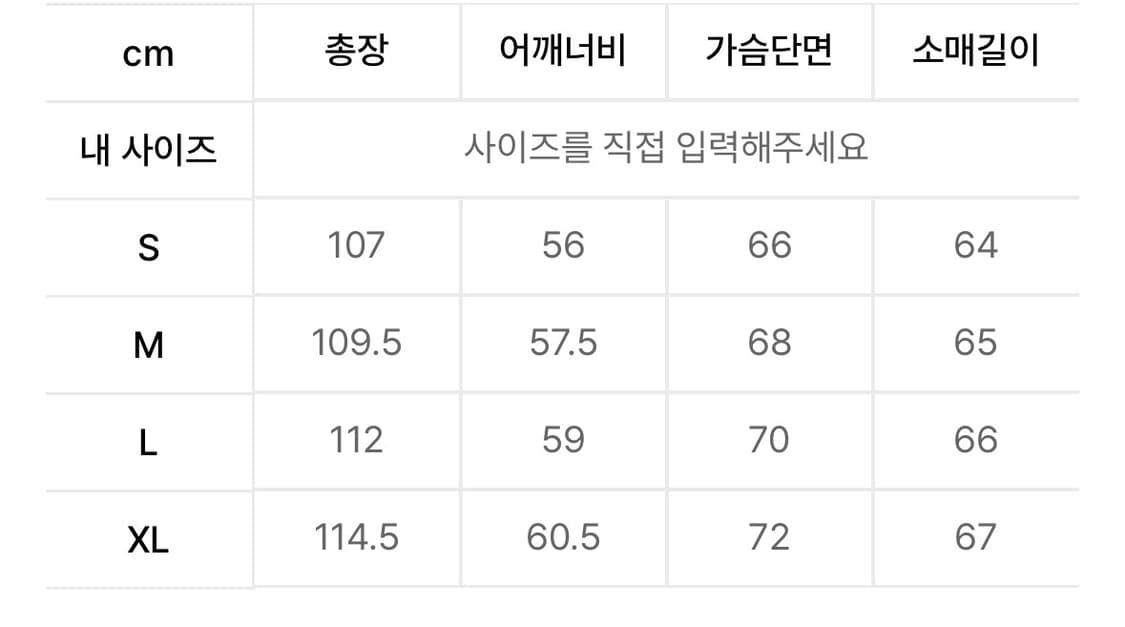 프리즘웍스 패딩야상 상품이미지5