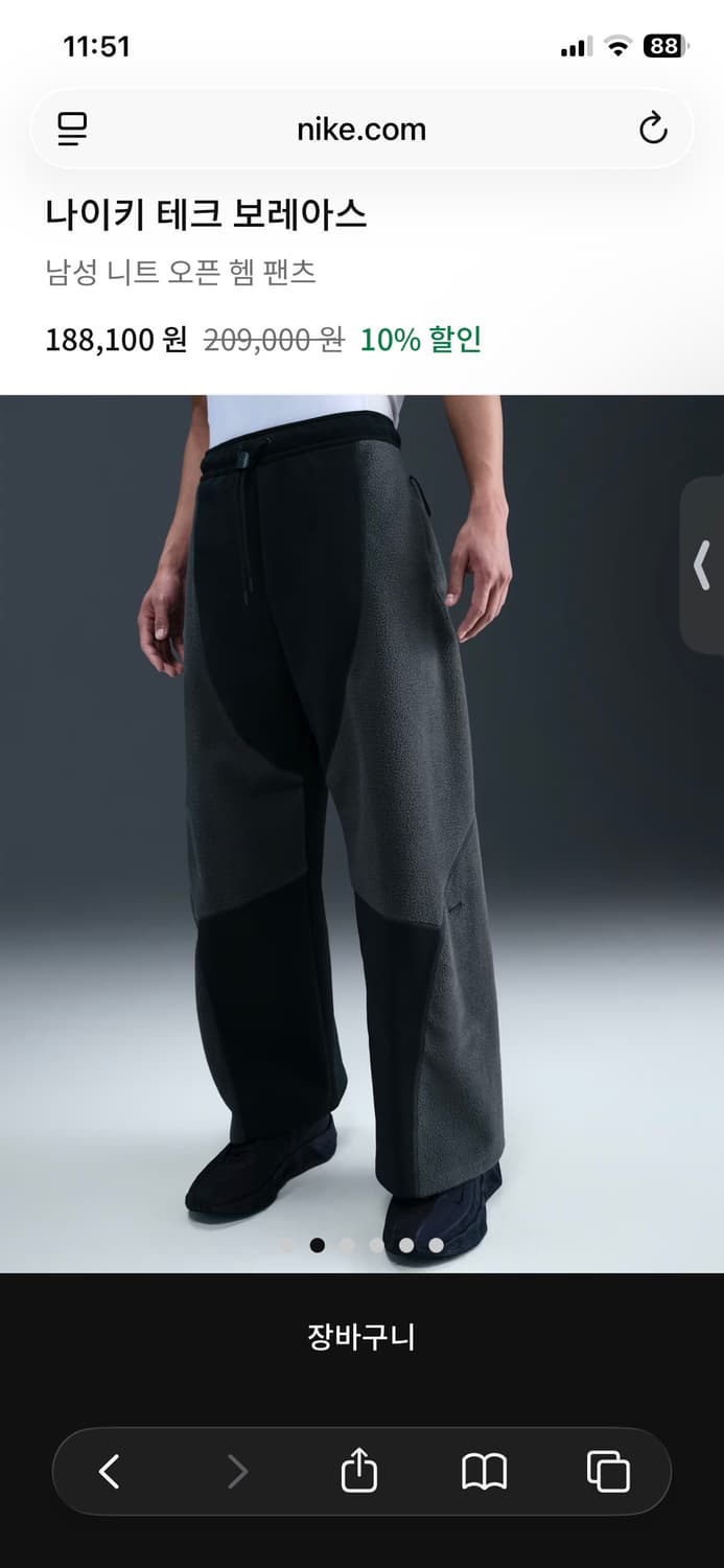 나이키 테크 보레알리스 니트 후디 & 팬츠 셋업 상품이미지3