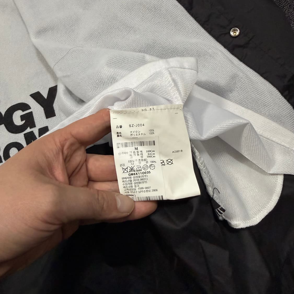 CDG 꼼데가르송 코치자켓 상품이미지10