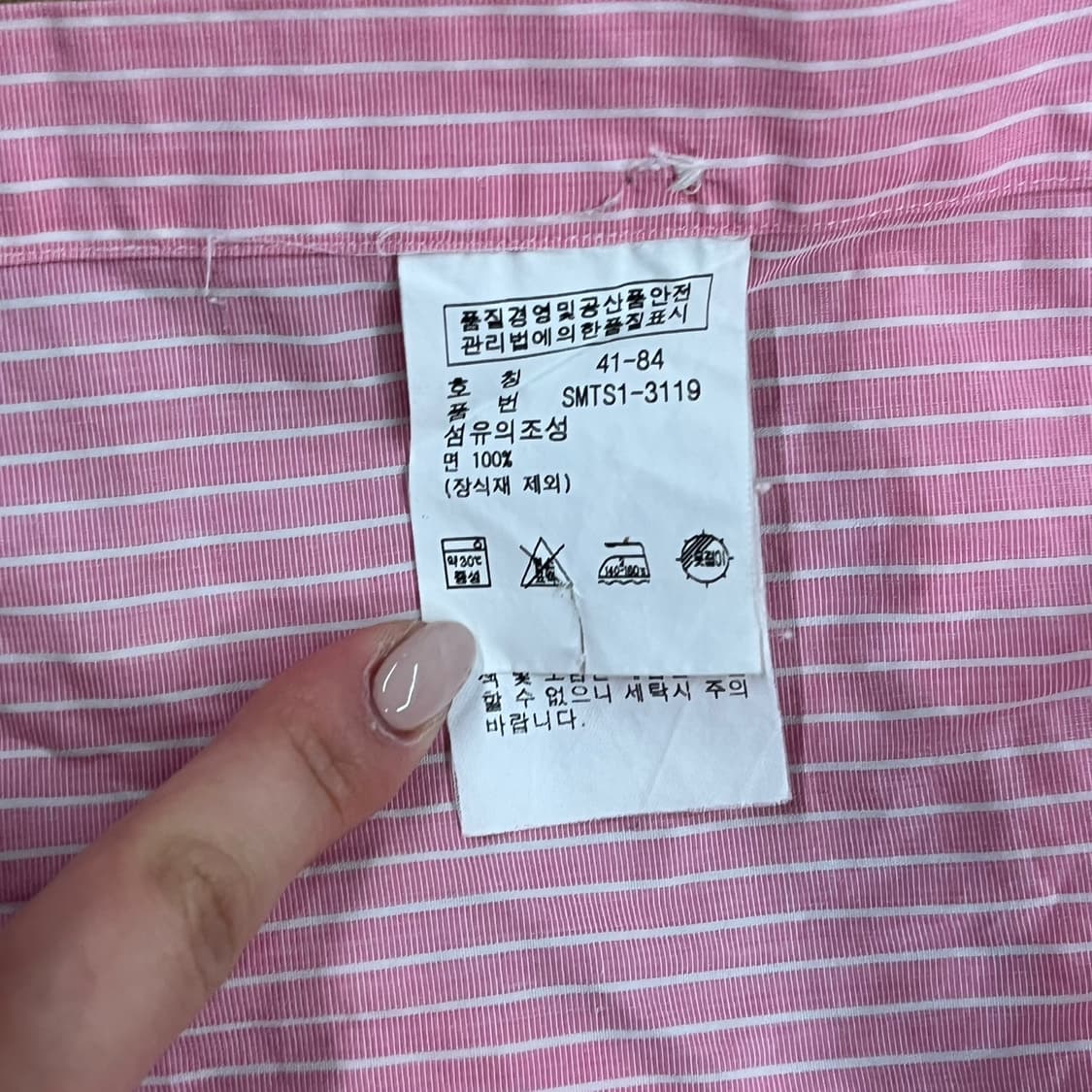 [정품/16] 폴로 랄프로렌 핑크 스트라이프 셔츠 b8 상품이미지6