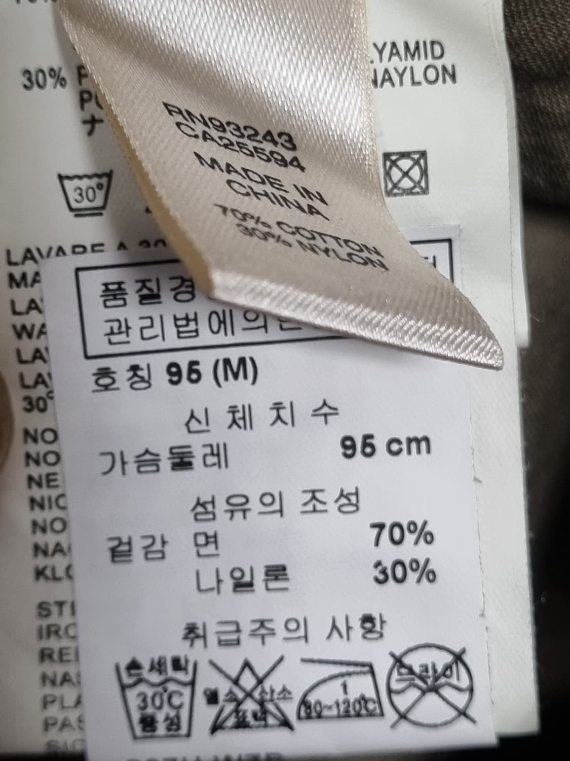 디젤 여성 코트  상품이미지5