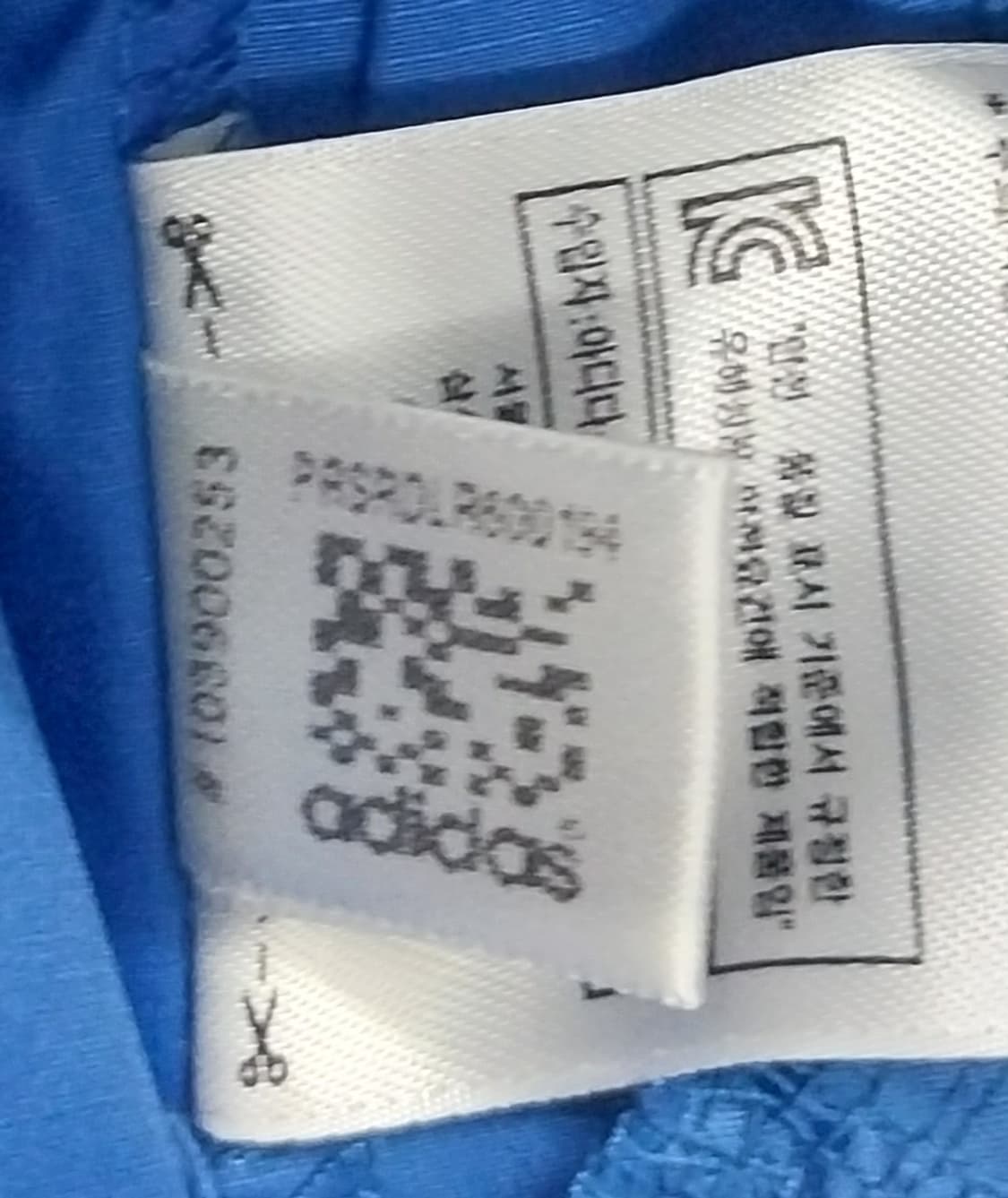 아디다스 첼시 바람막이 블루 100 상품이미지4