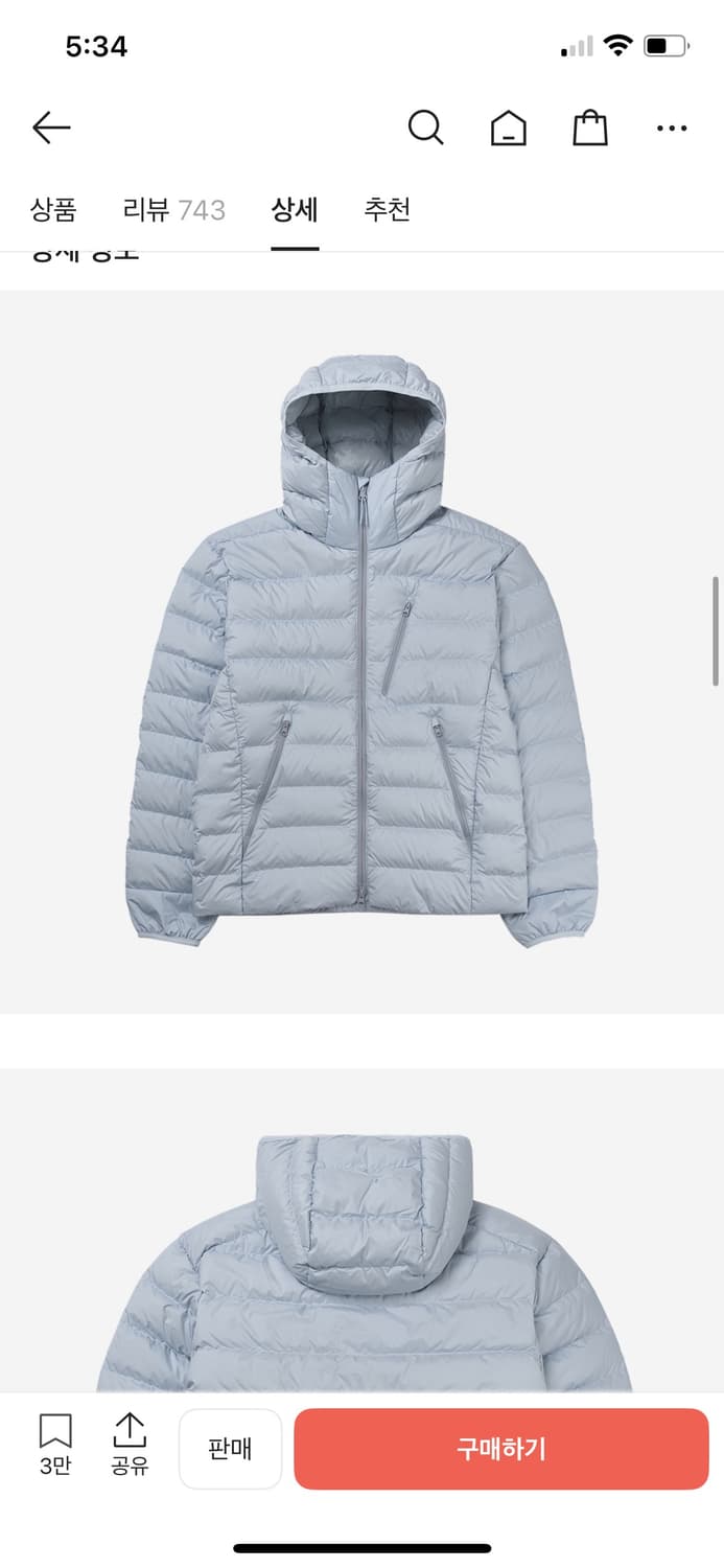 무신사 레저후드 라이트다운 경량패딩 자켓 클라우디 블루 상품이미지2