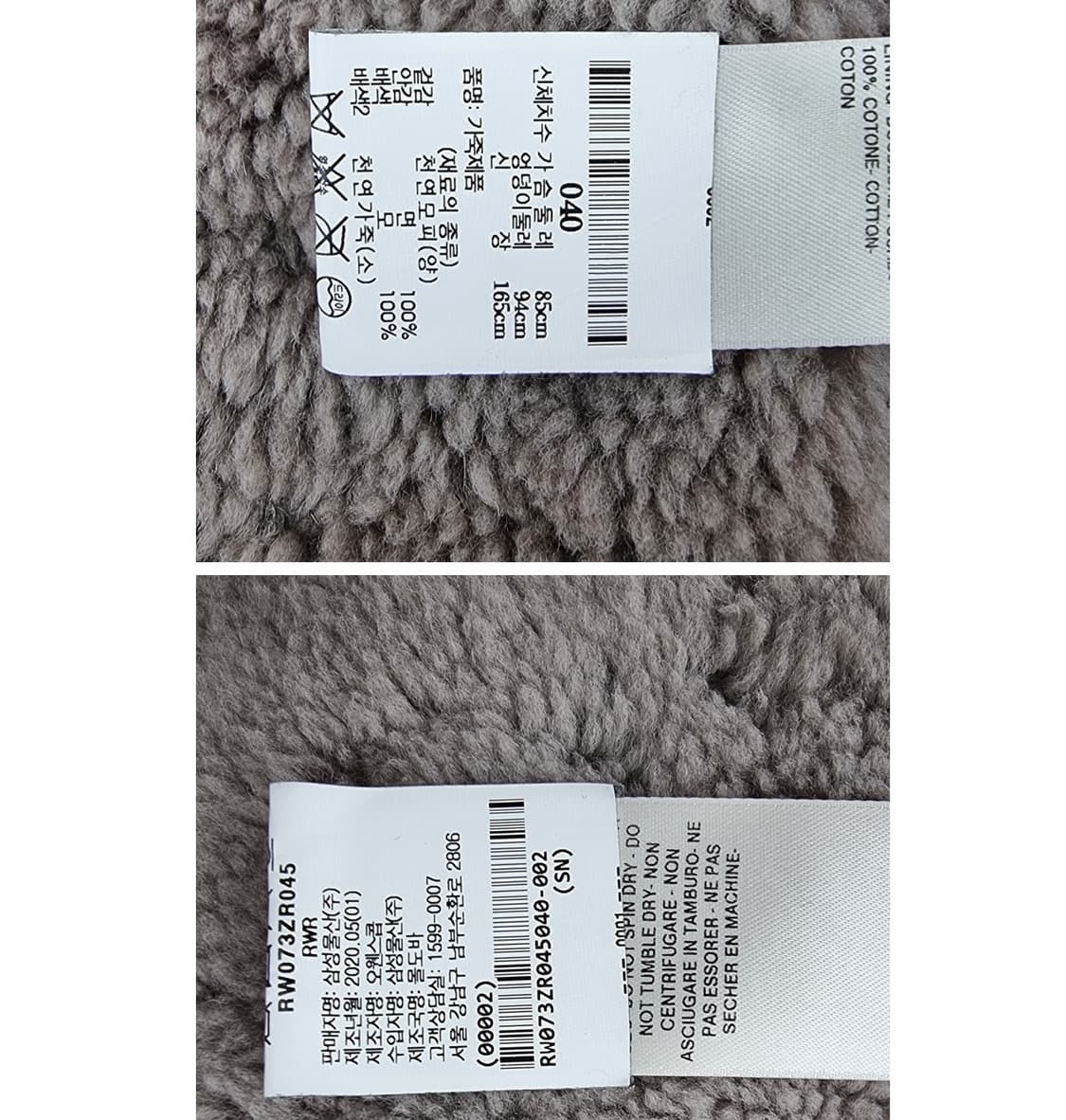 Rick Owens 릭오웬스 상품이미지10